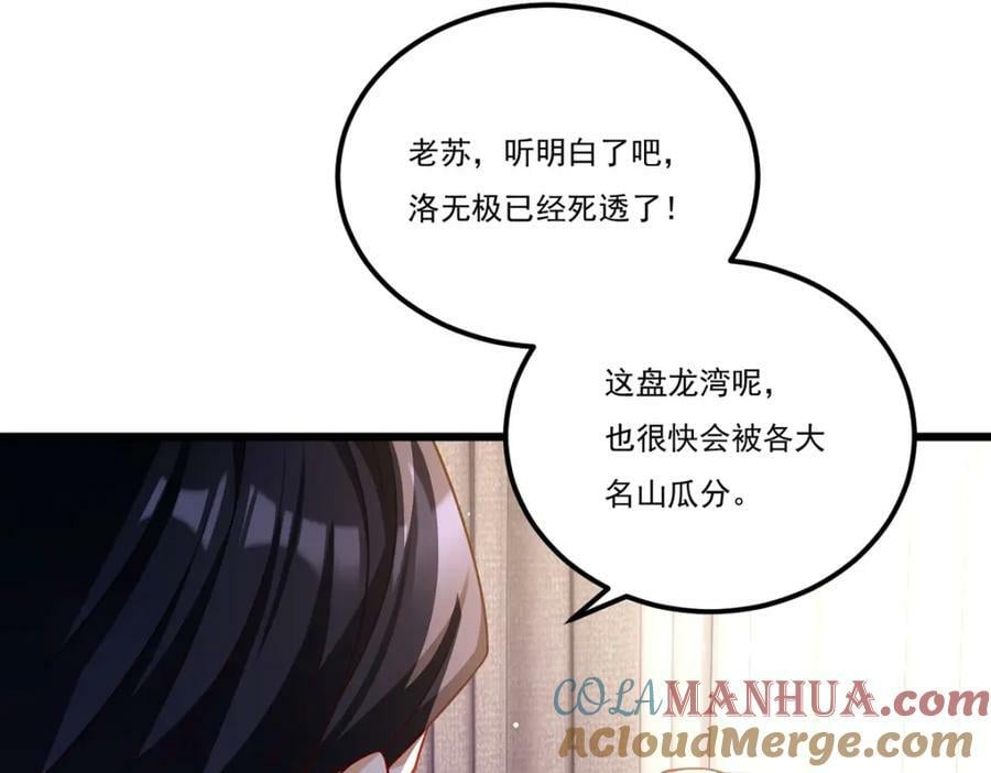 225.再多的辛苦都值了8