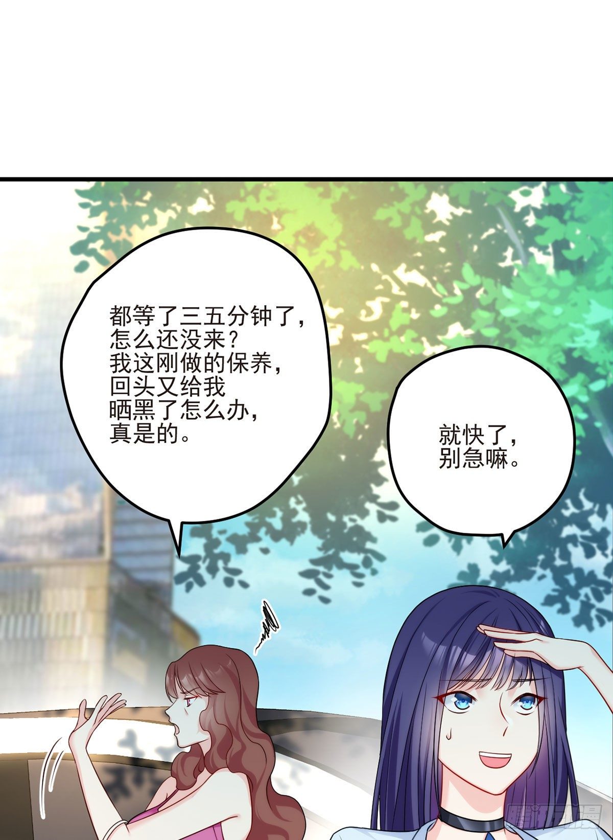 04 前女友什么的一定有颜色23