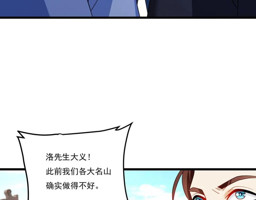 237.各大名山签字画押117