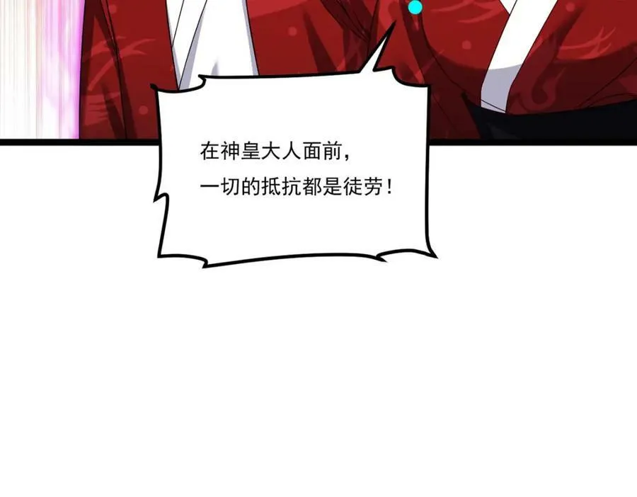 208.王者之名，当如日月！93