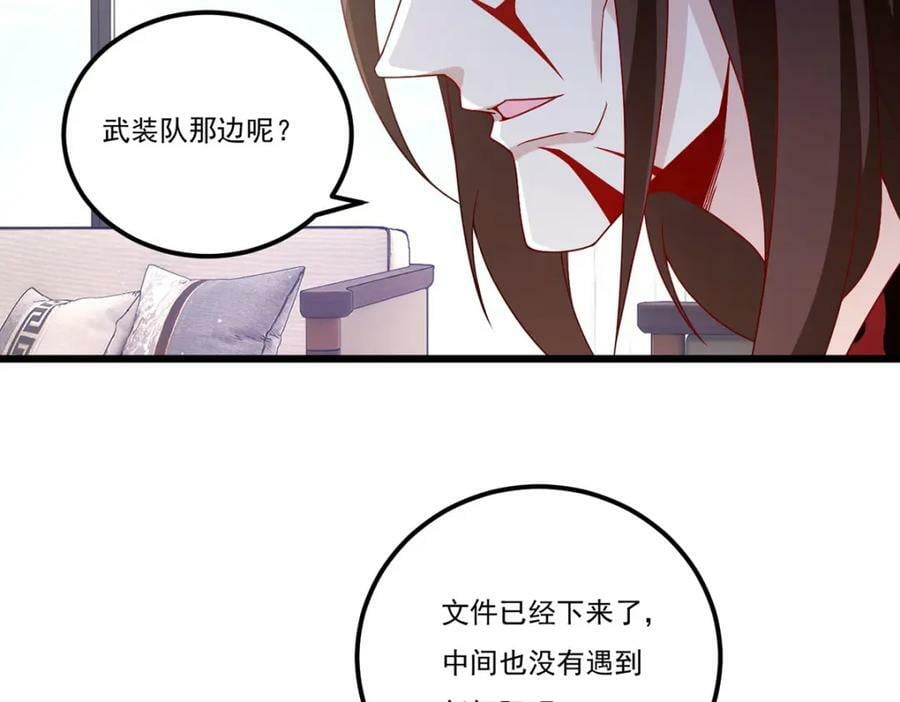 222.后卿传人沈俊凯？123
