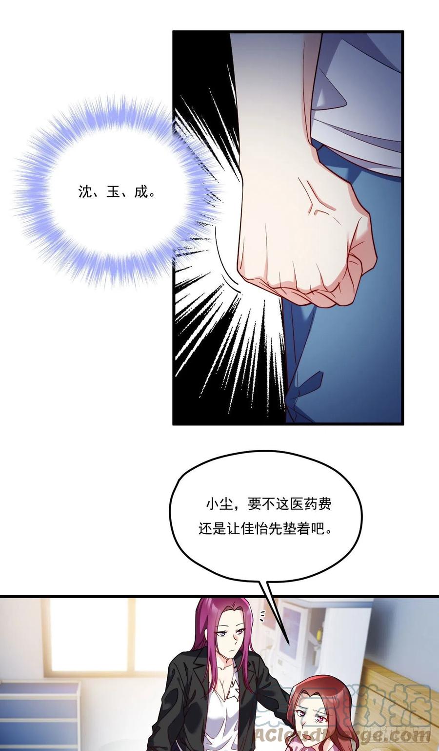 103.巨额医疗费21