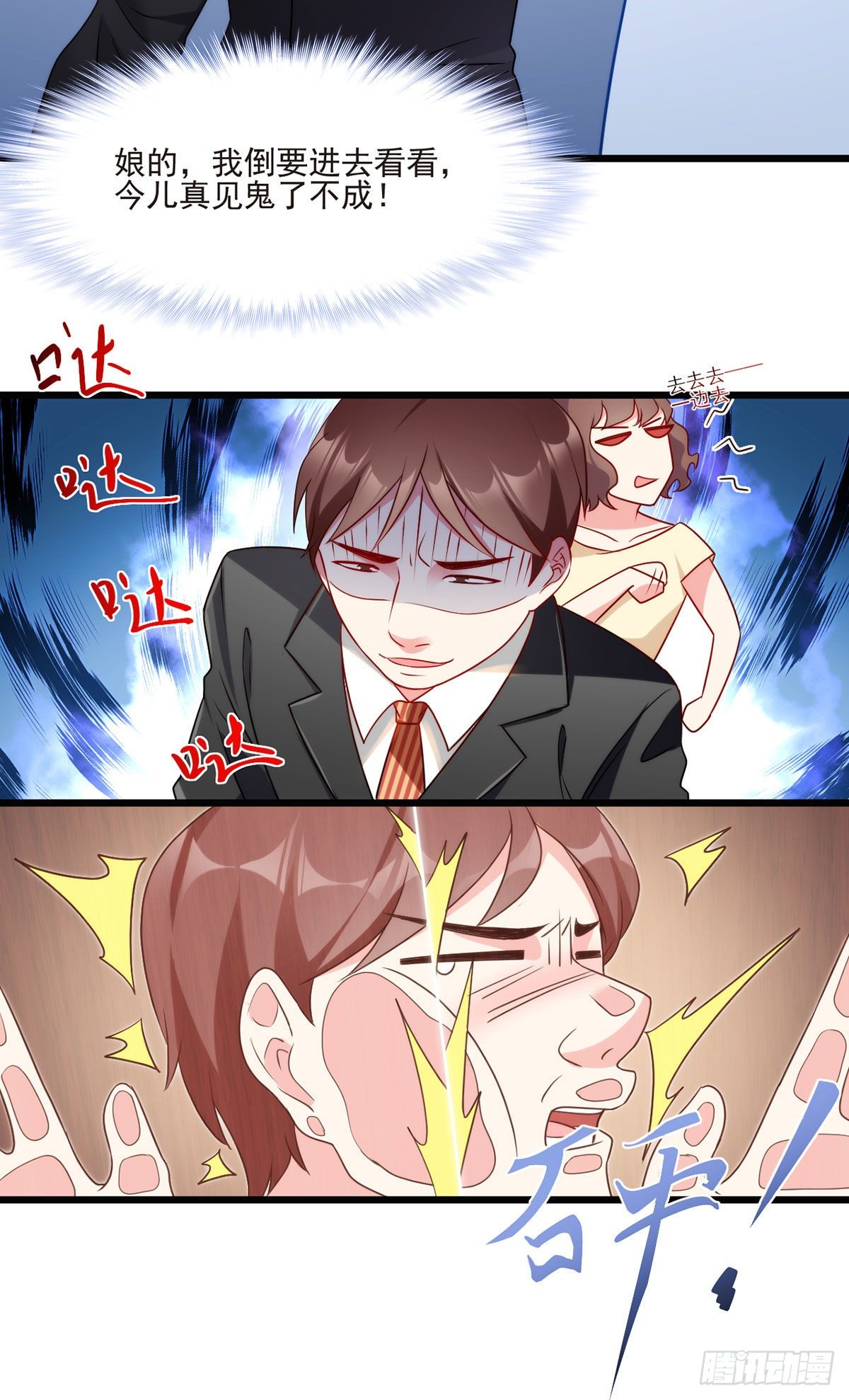 013.签下女明星的代价14