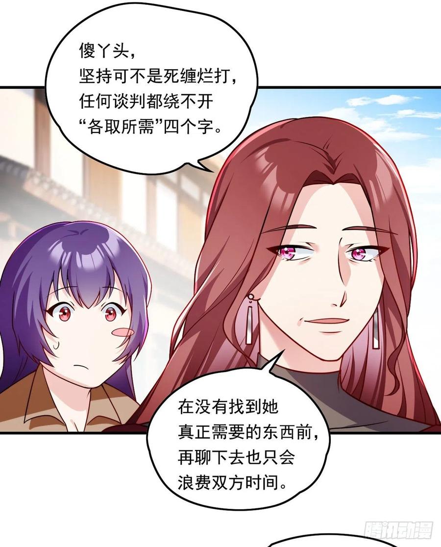 081.你，认识洛阳旭吗？23