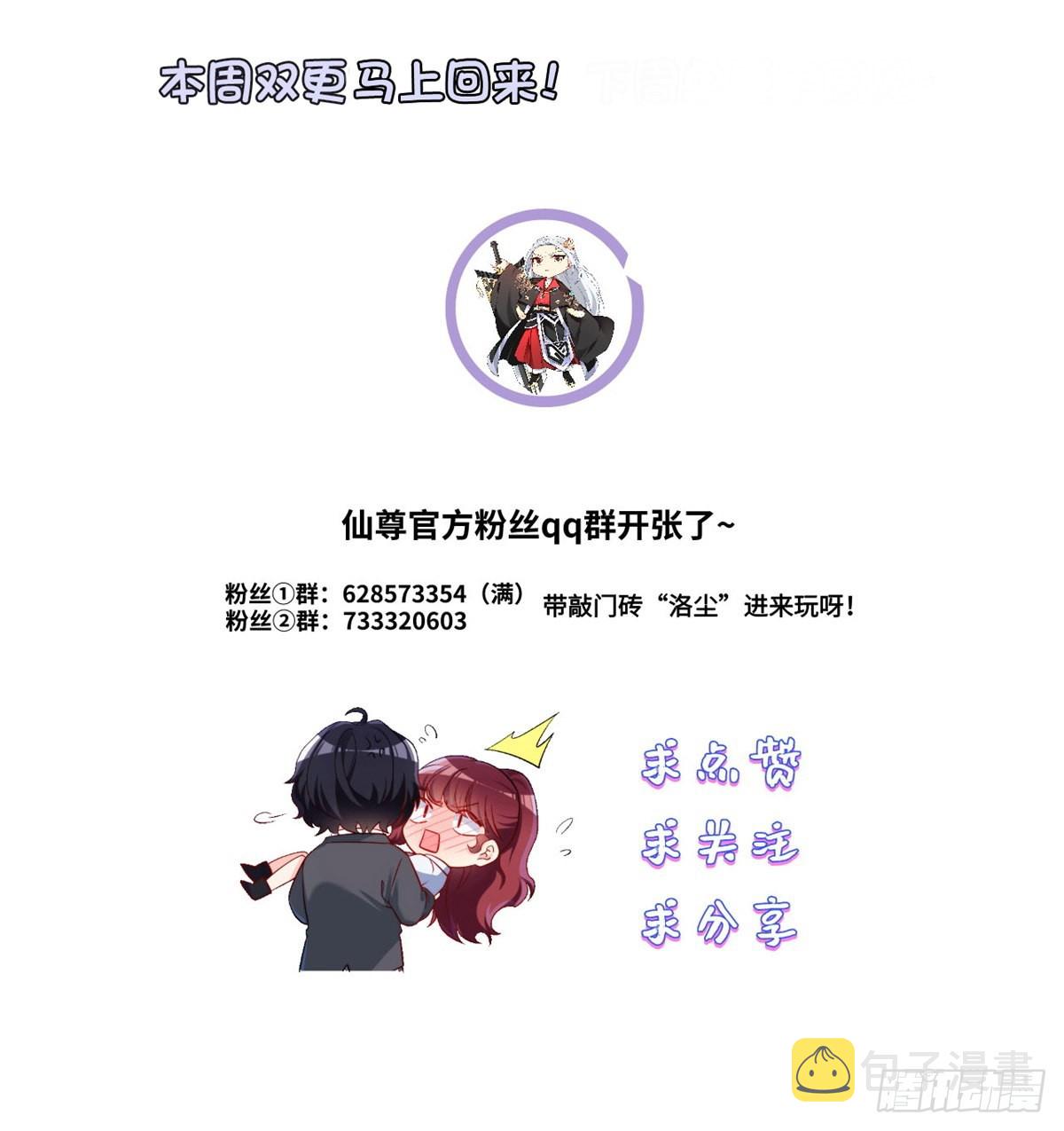 148.刮痧的手艺，也想要我死？42