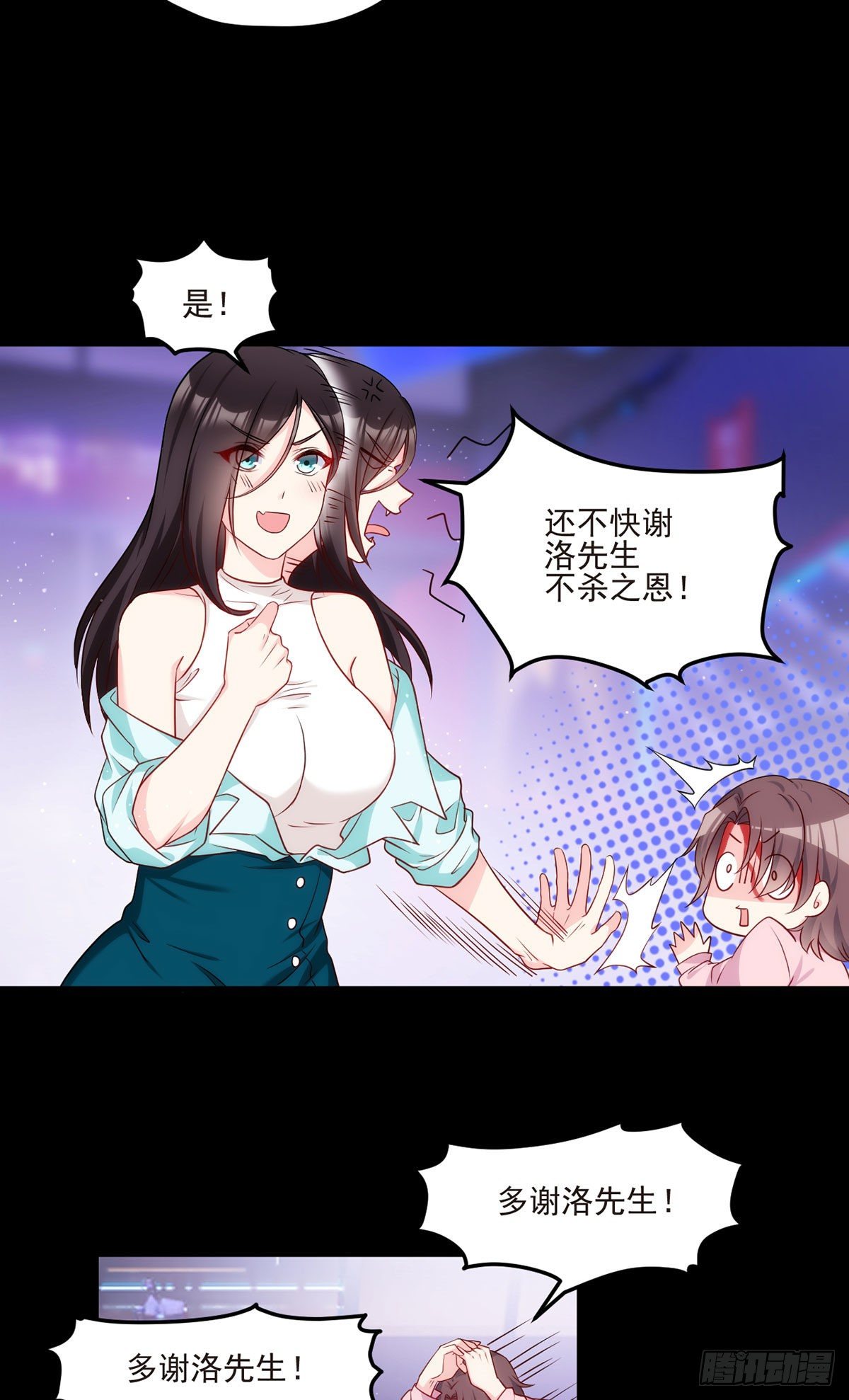 019.又一波跳梁小丑4