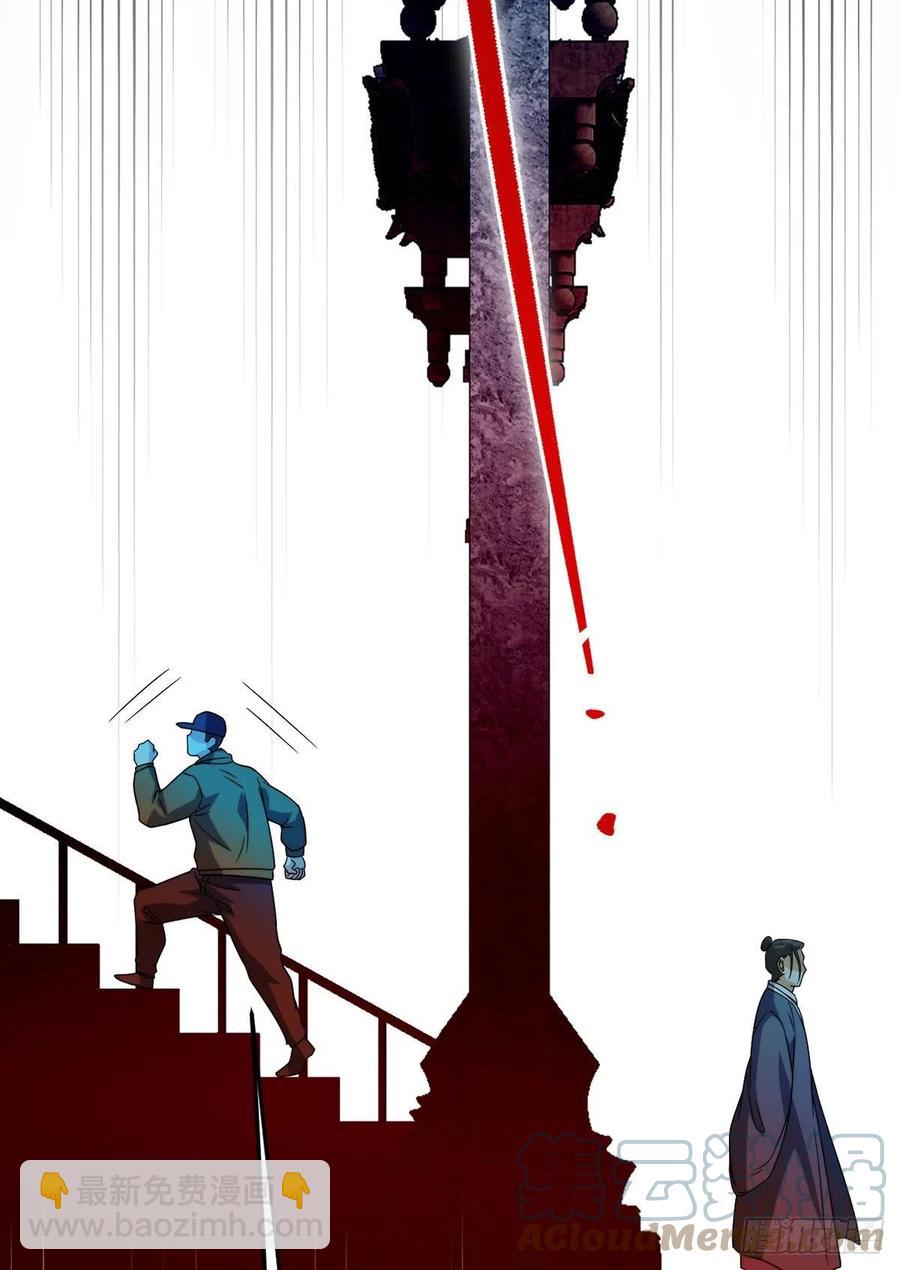 126.古道宗试炼18