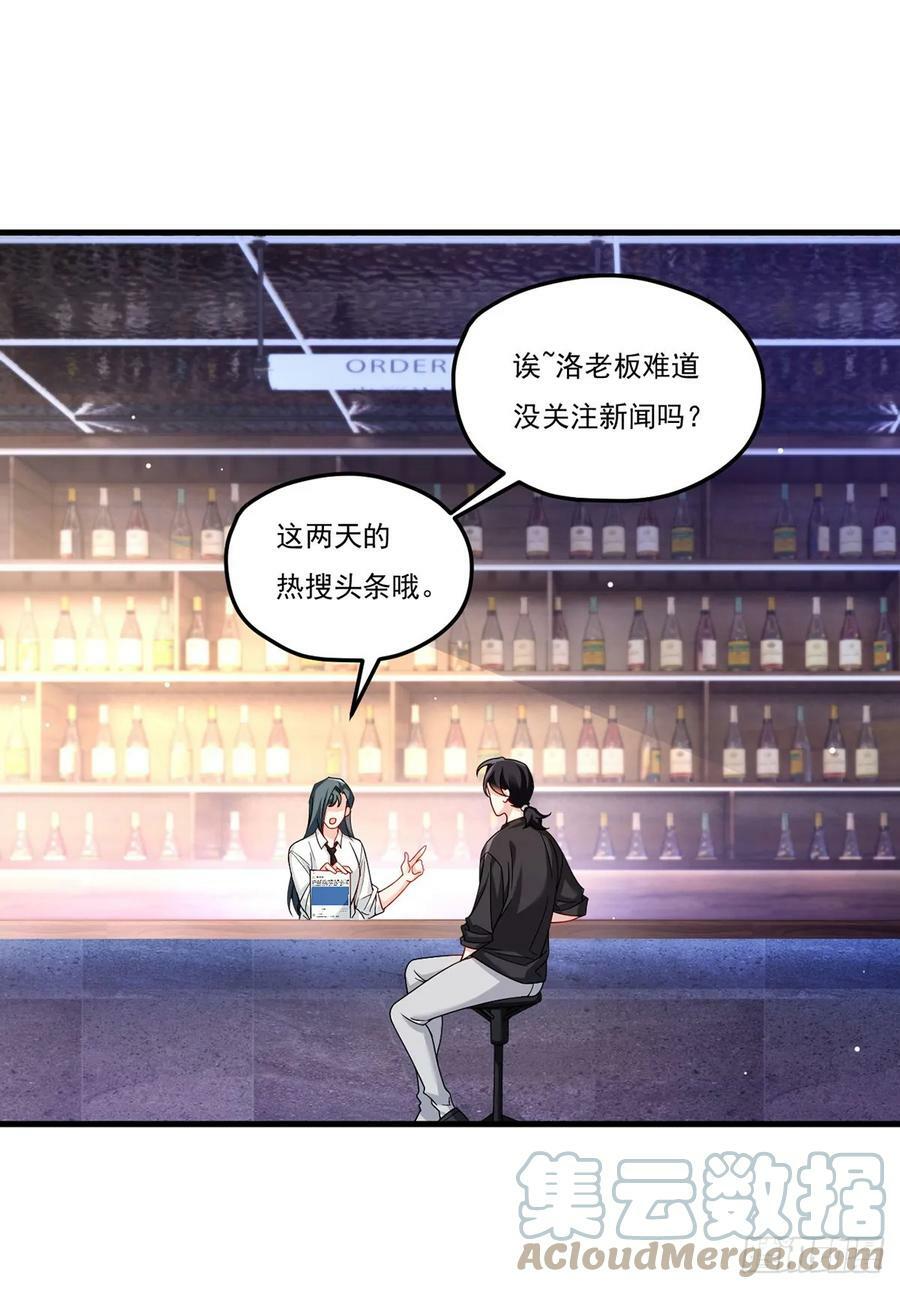199.周倩的真实身份竟然是？18