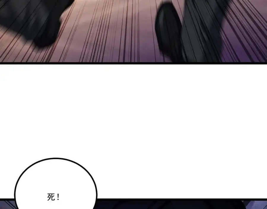 248.规则只束缚弱者（江湖再见）103