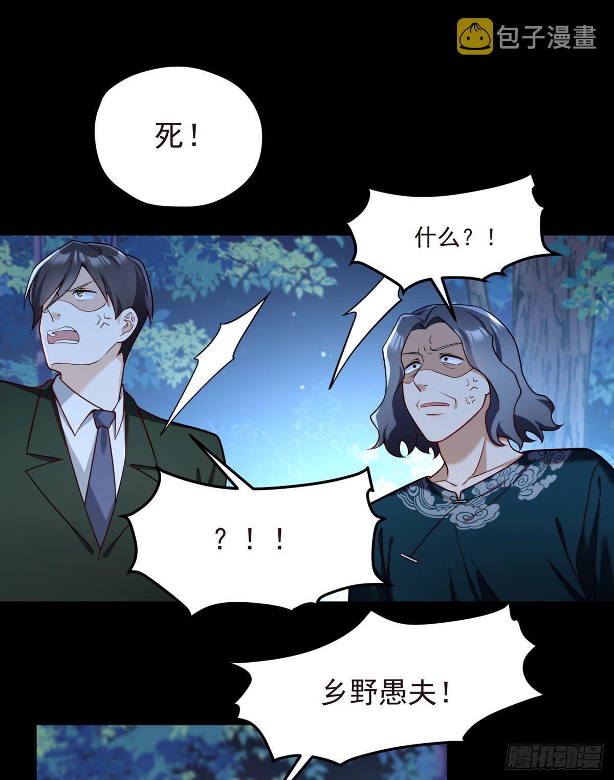 059.神灵的力量13