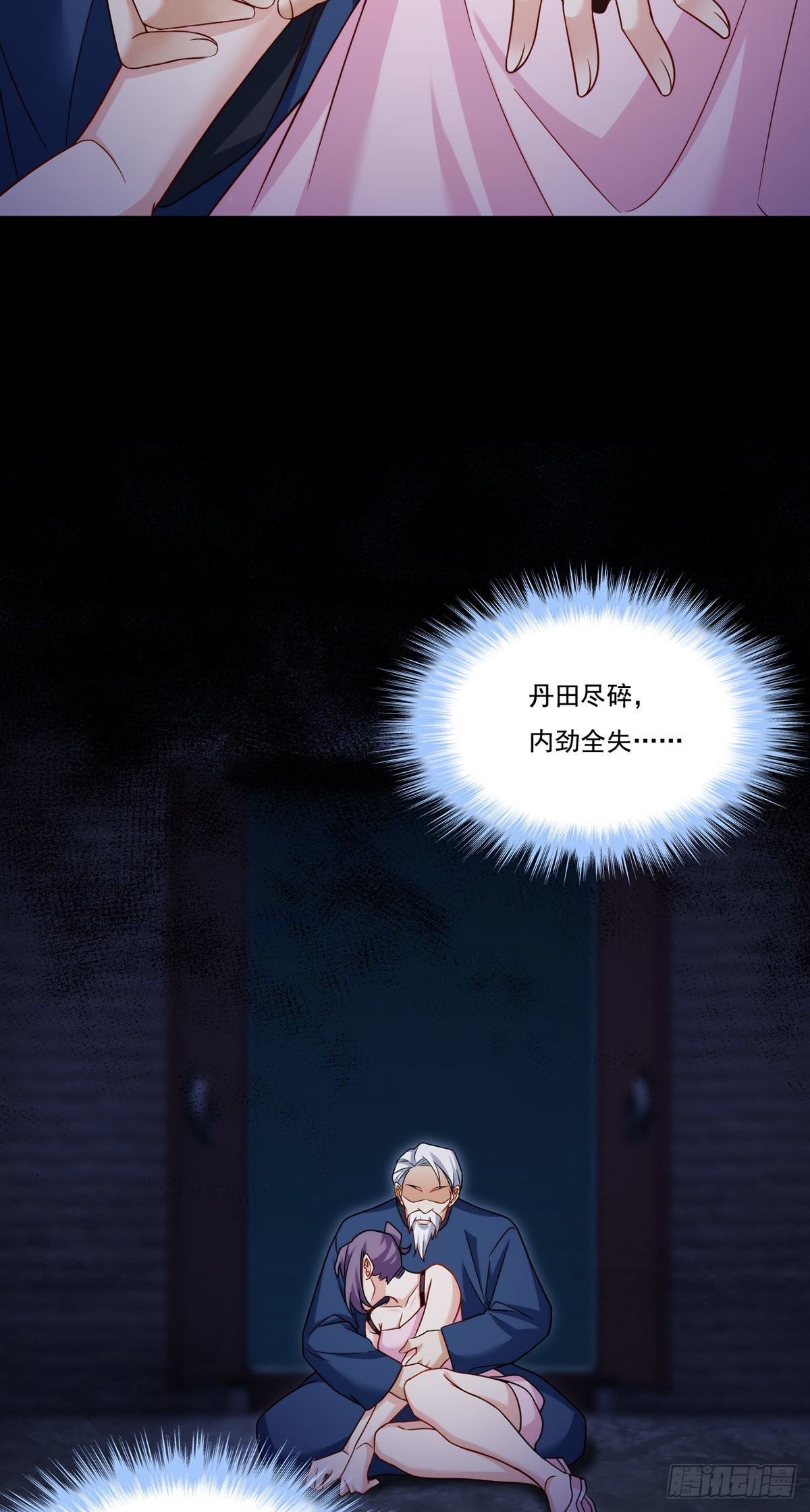147.宗师也想阻拦我？37