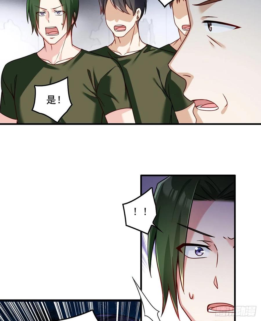 076.再会楚云豪25