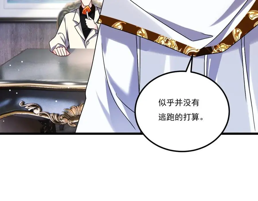 243.卫子清vs小战皇39