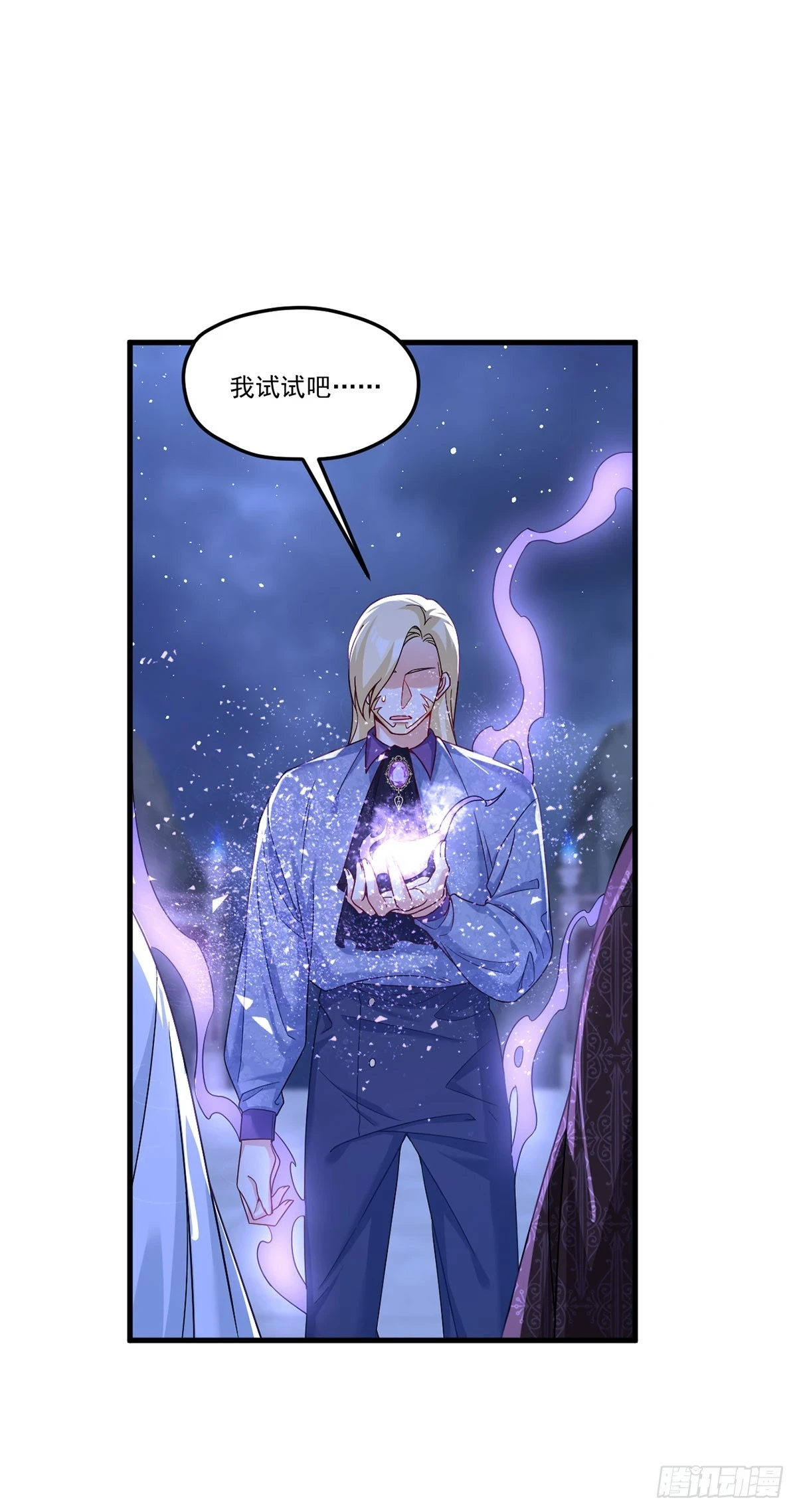 187.北奥仙宫？28