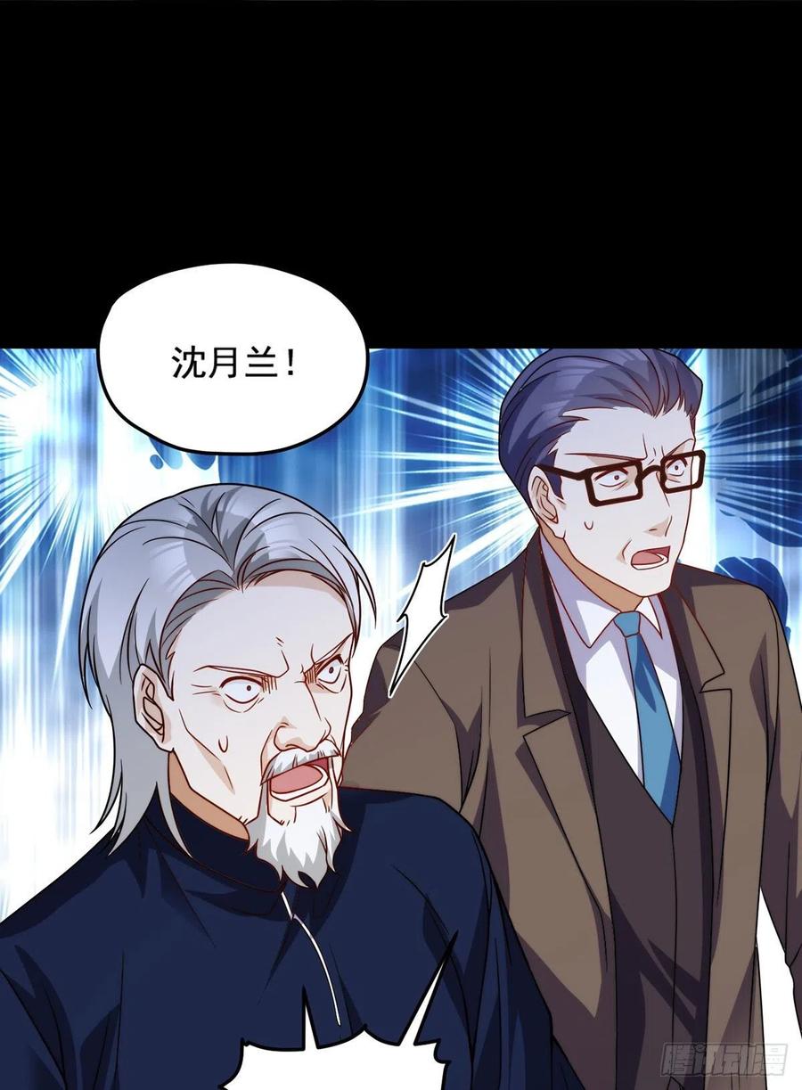 121.复仇早就开始了5