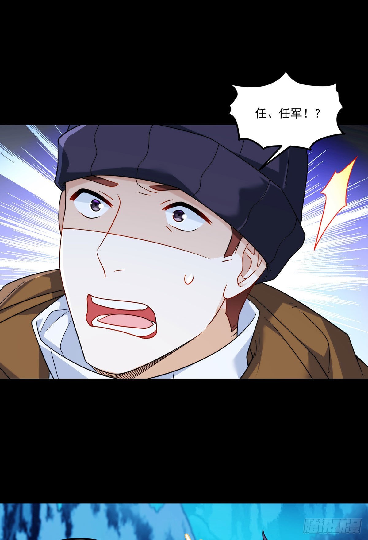 140.昆仑之行危机初露22