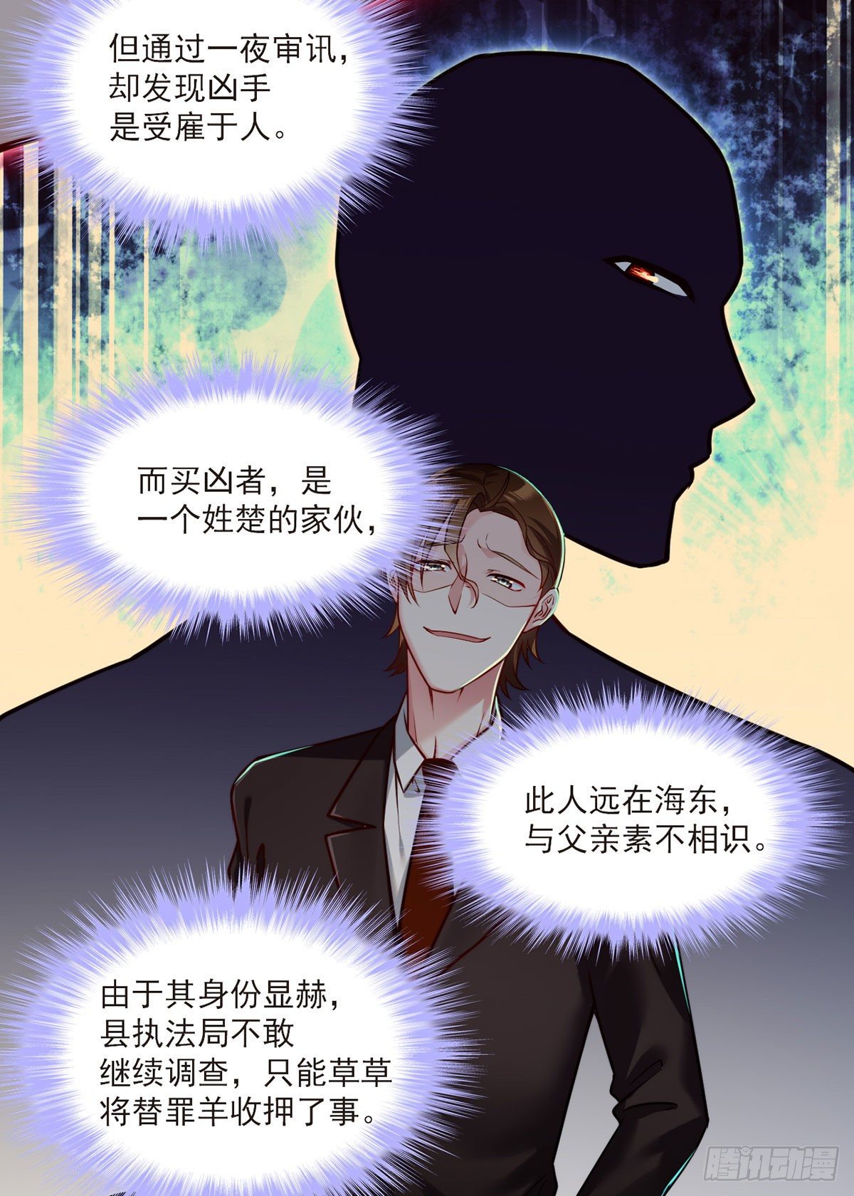 057.神奇的小伙伴6