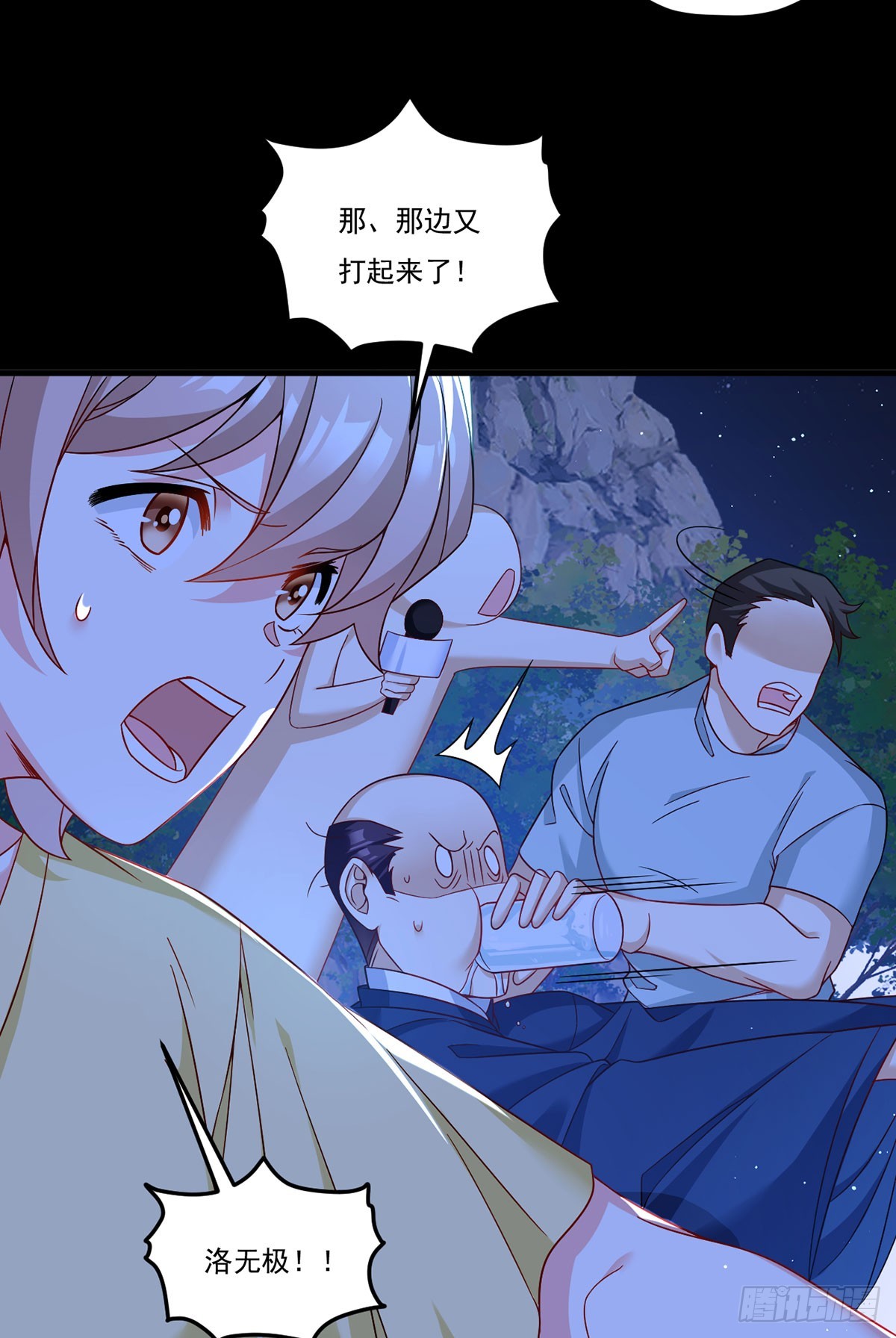 176.魔狼之铠40