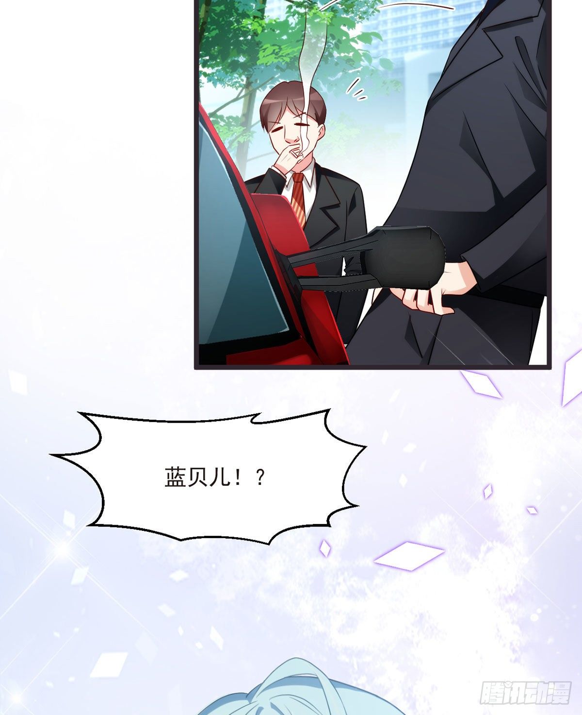 012.这单生意成了！26