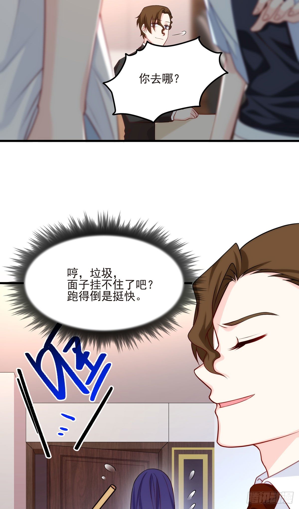 05 重生后再遇前世仇人24