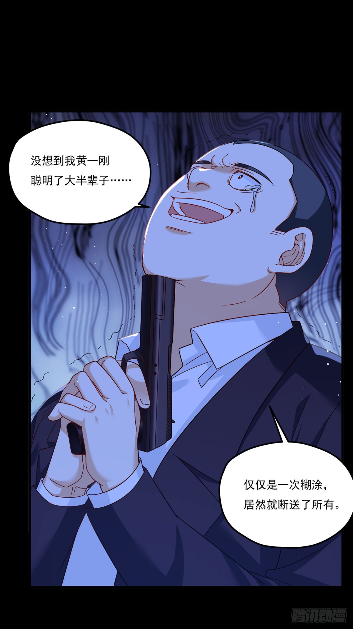 178.户口本拿好29
