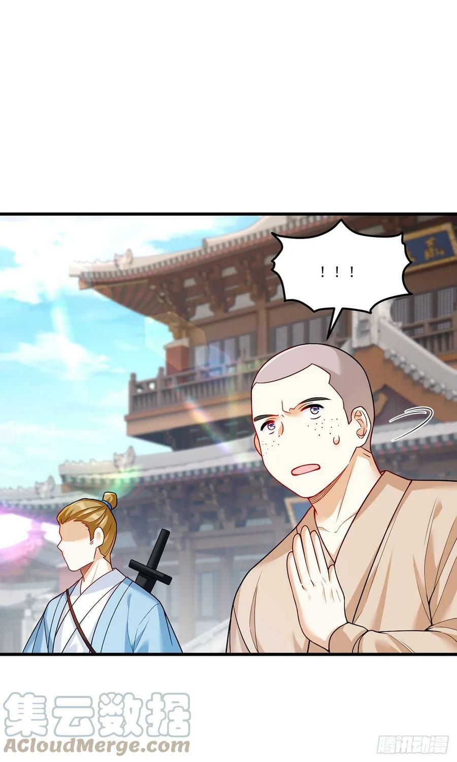 198.周倩被陷害？21