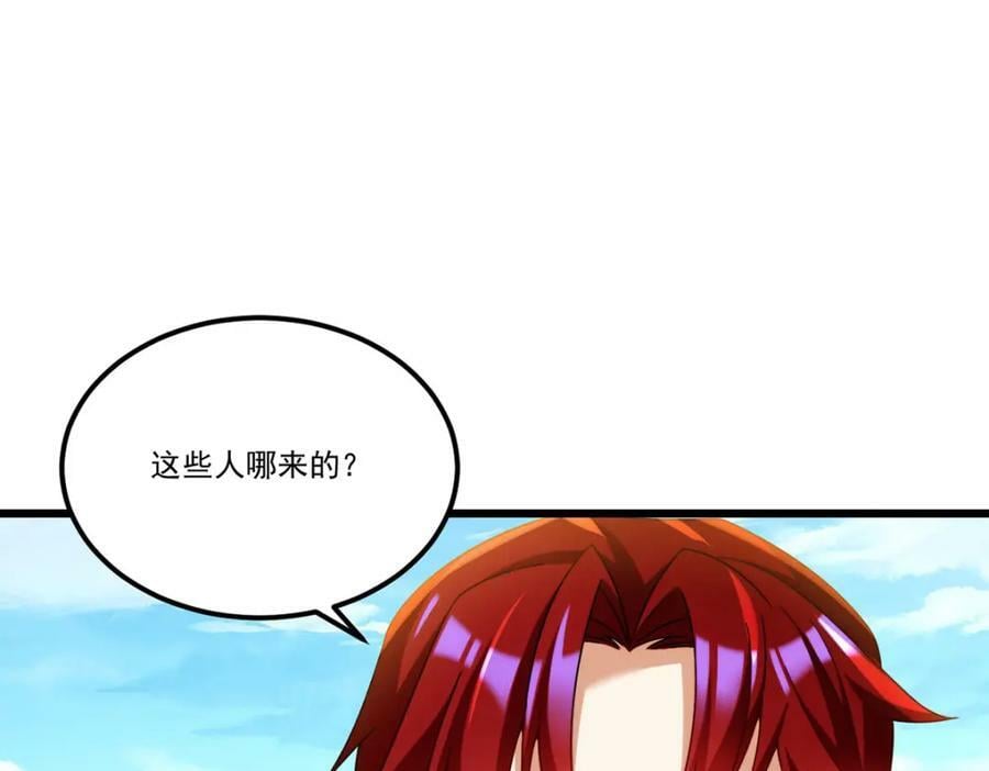 220.血虎大婚，血煞齐上阵！109