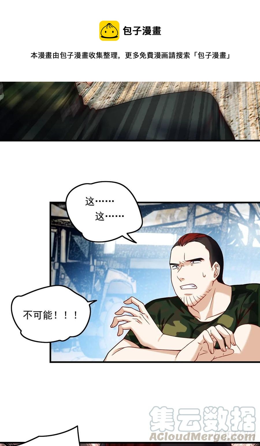079.灵力感知！26