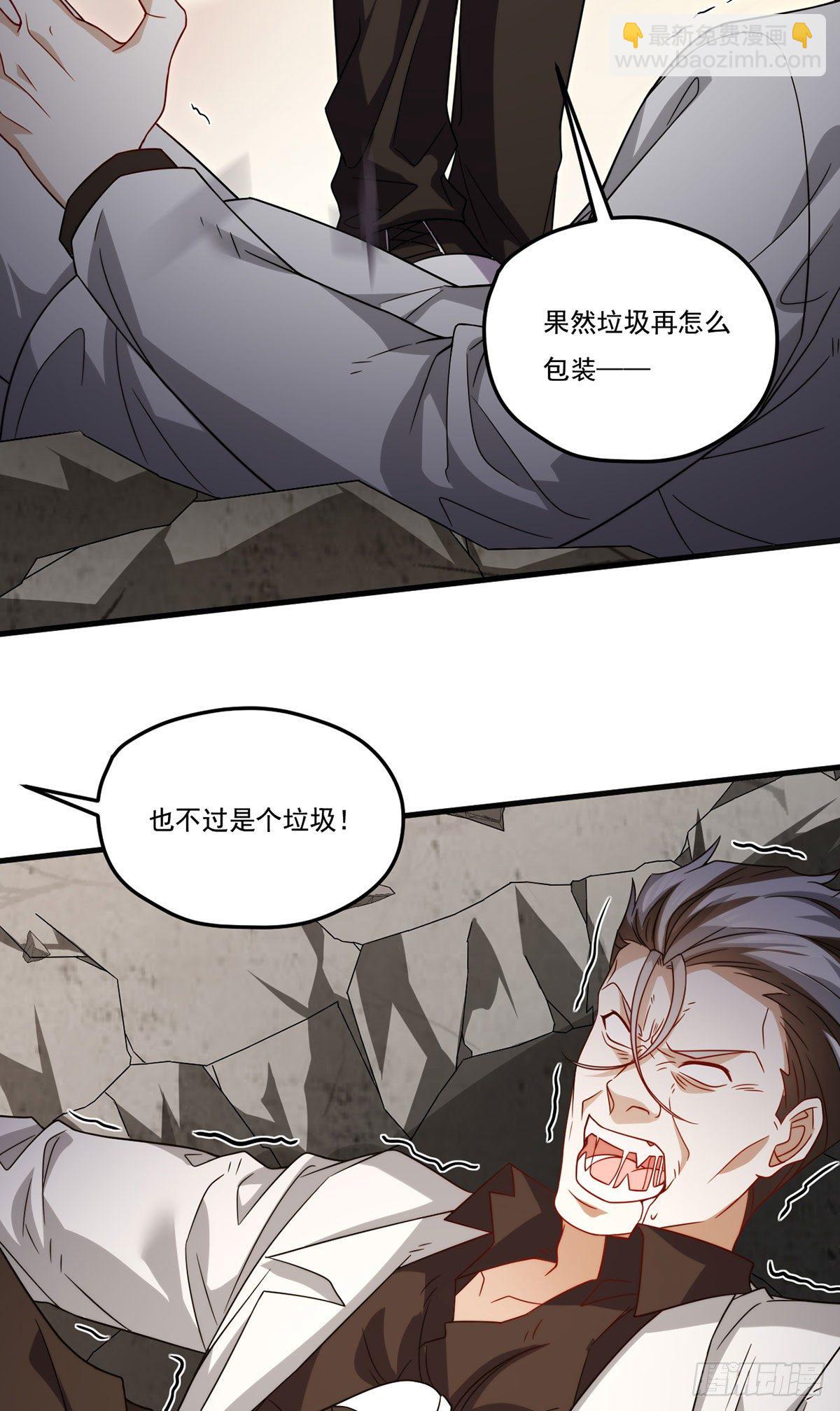 129.古道宗宗主又如何？14