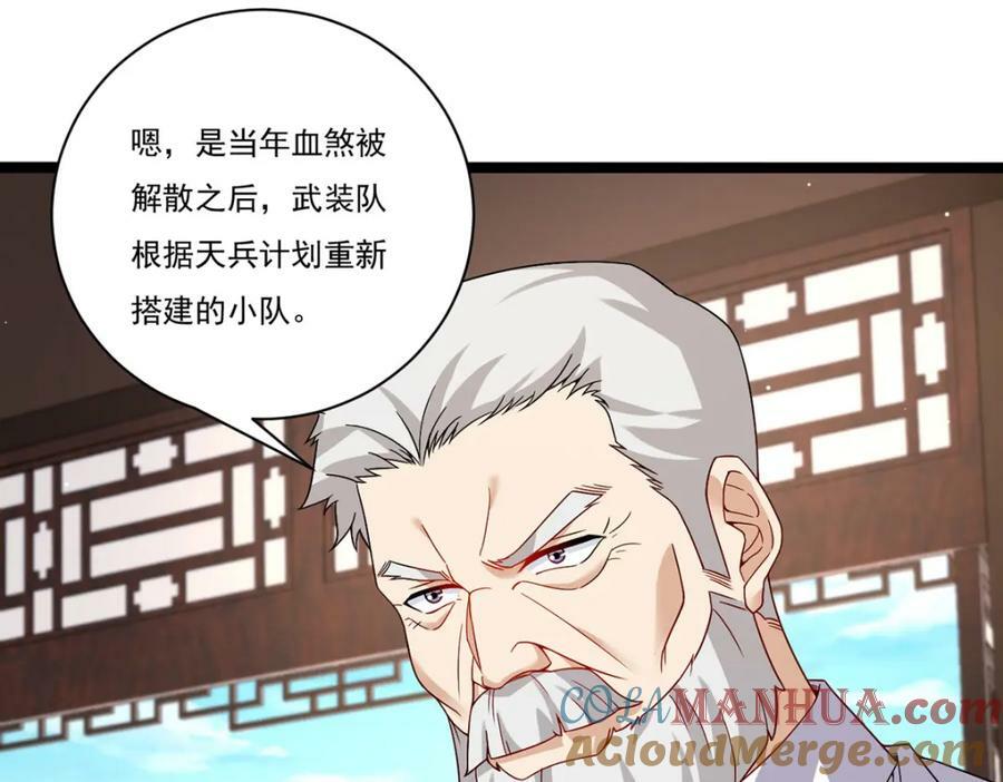 206.威慑失败60