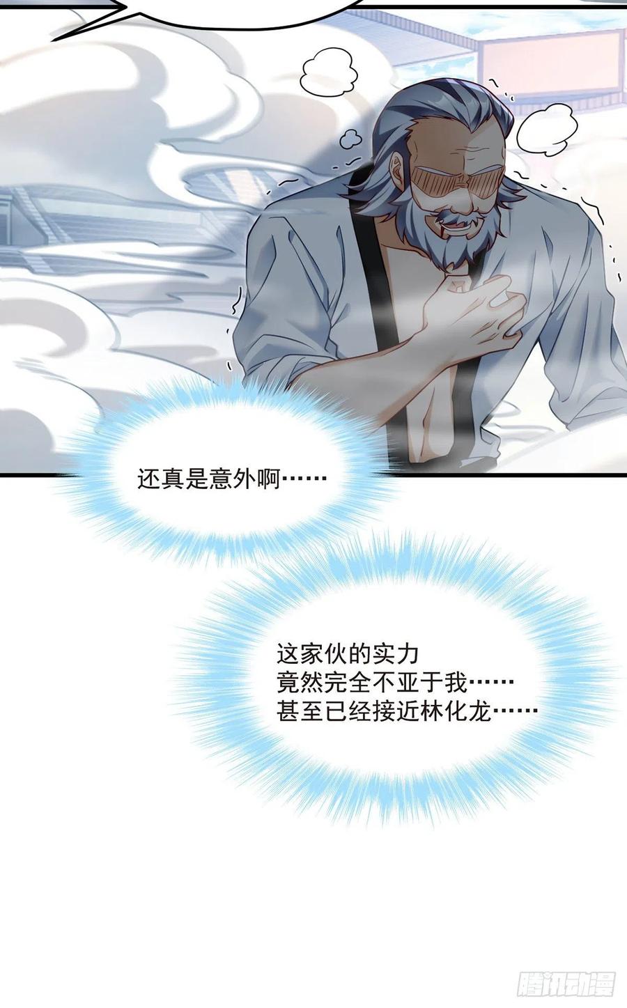 072.考虑好怎么死了吗？38