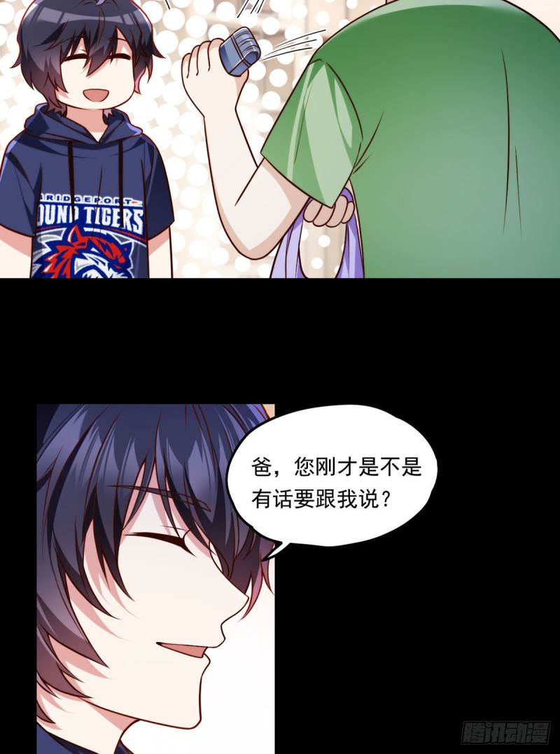 063.辱我者永堕无尽炼狱28