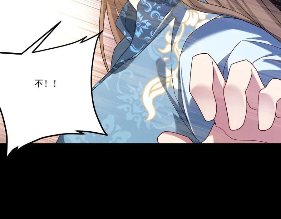 234.不服者，杀！134