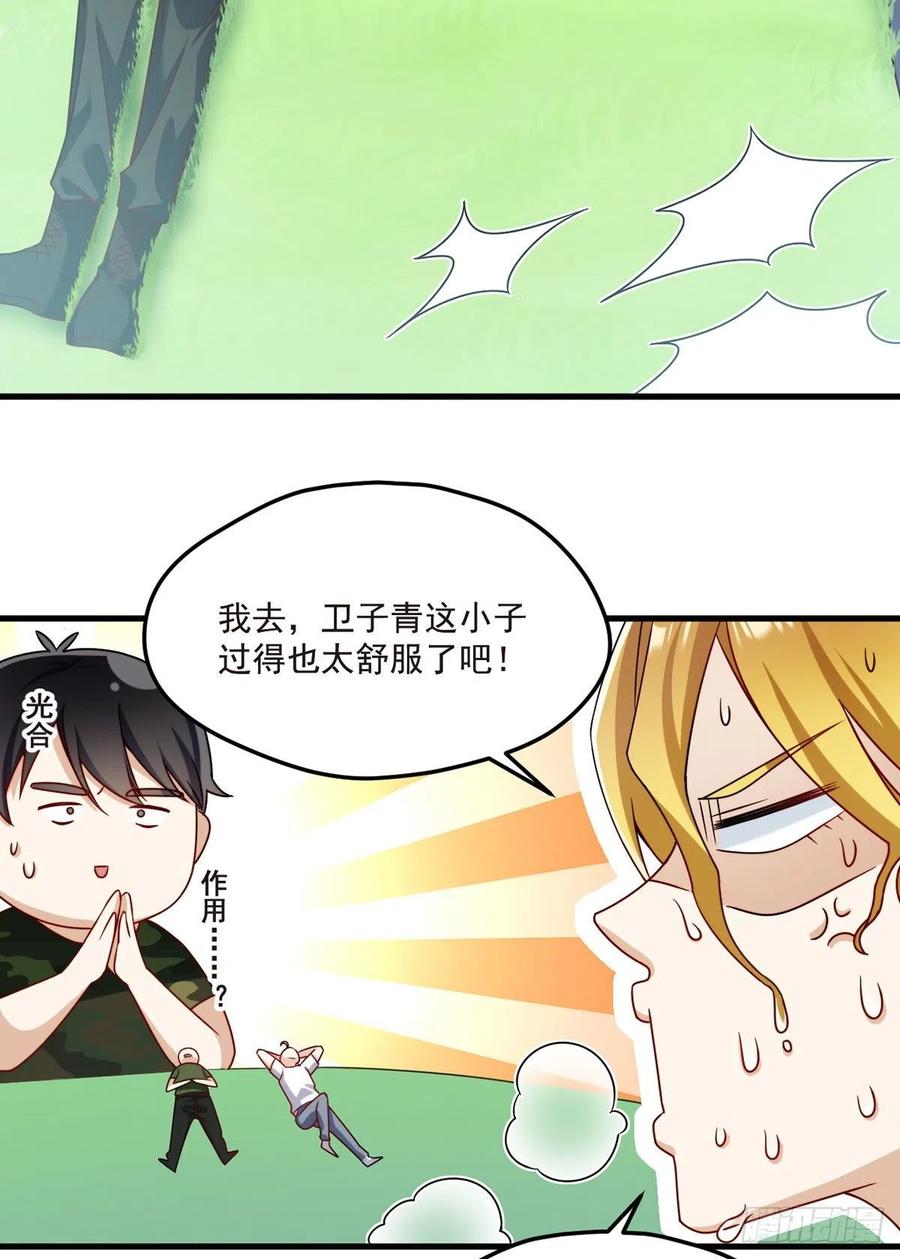 078.血煞？还是血虐？！4