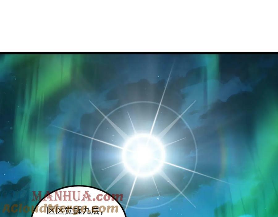 215.神环领域24