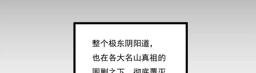 第242话 弱者看不到真正的宿命113