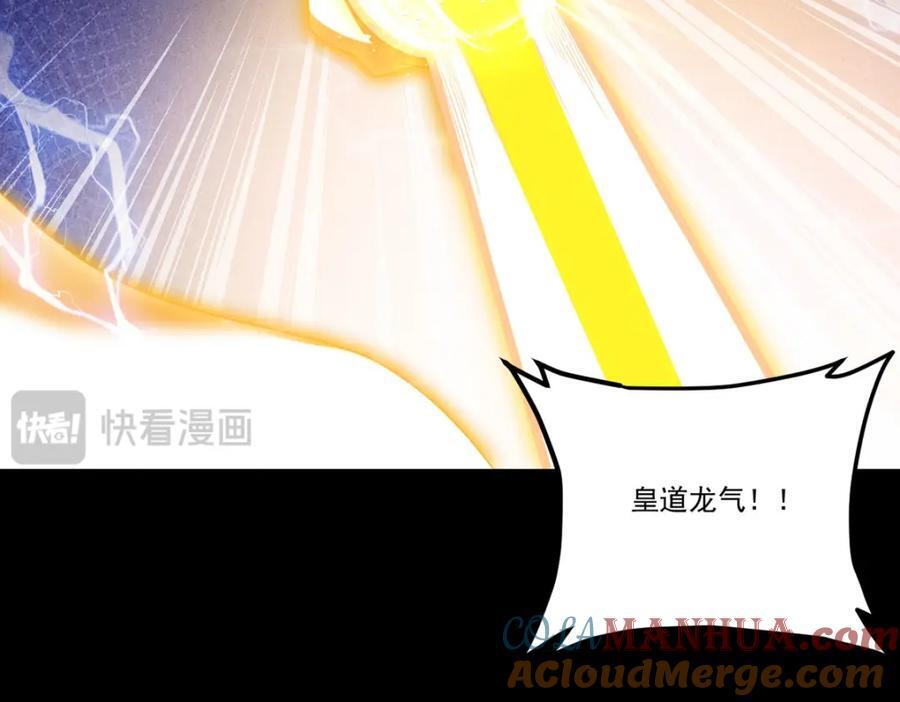 234.不服者，杀！80