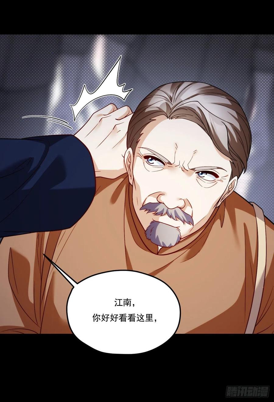 120.给你个报仇的机会，要吗25