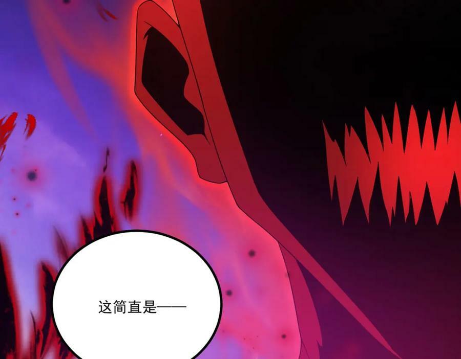 210.洛无极会来救我们吗？135