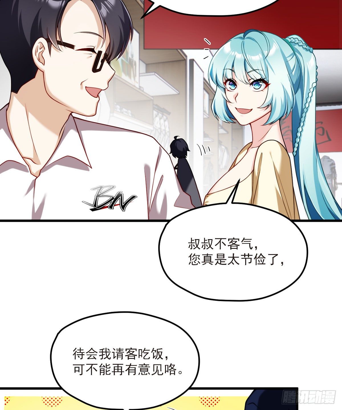 052.张小曼被打脸了吗？打了34