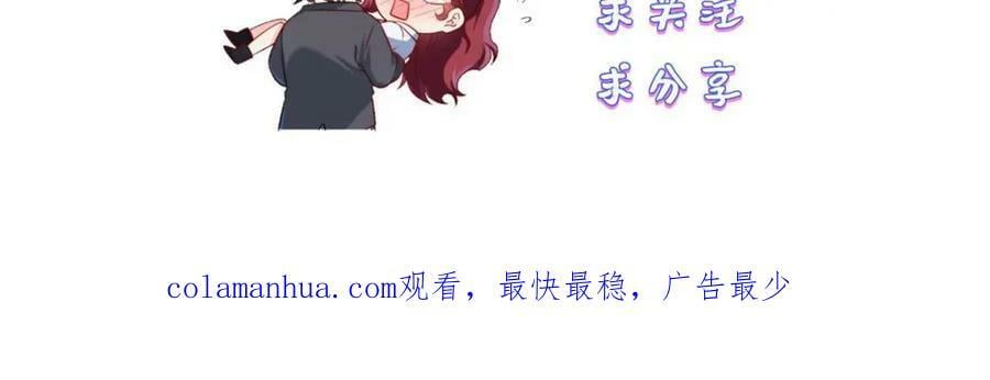 220.血虎大婚，血煞齐上阵！143