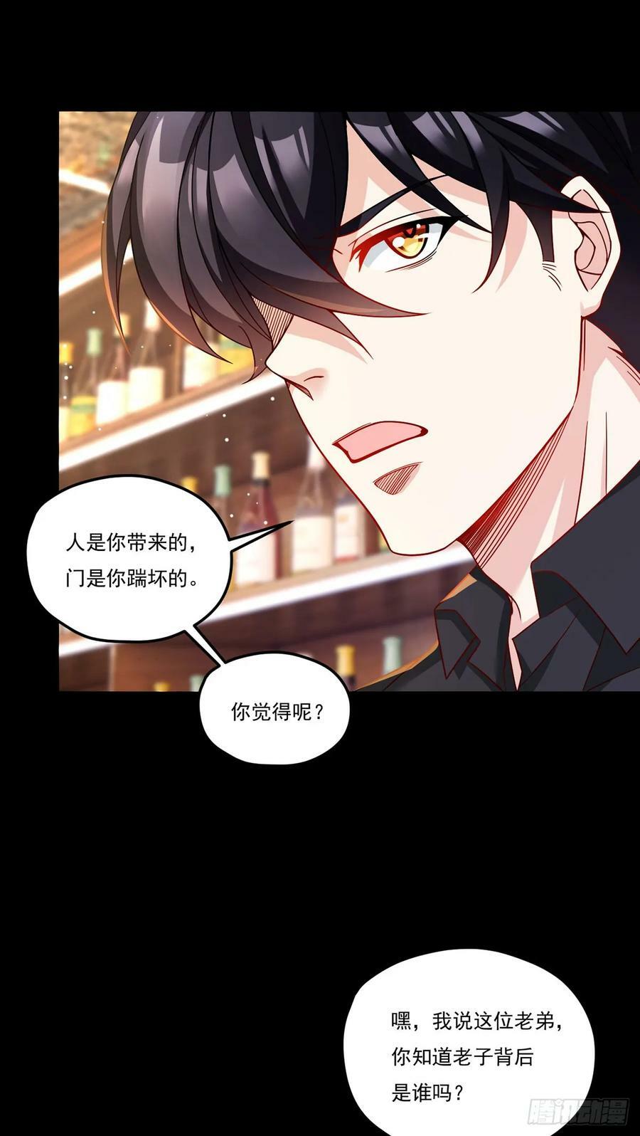 194.今晚全场洛老板埋单35