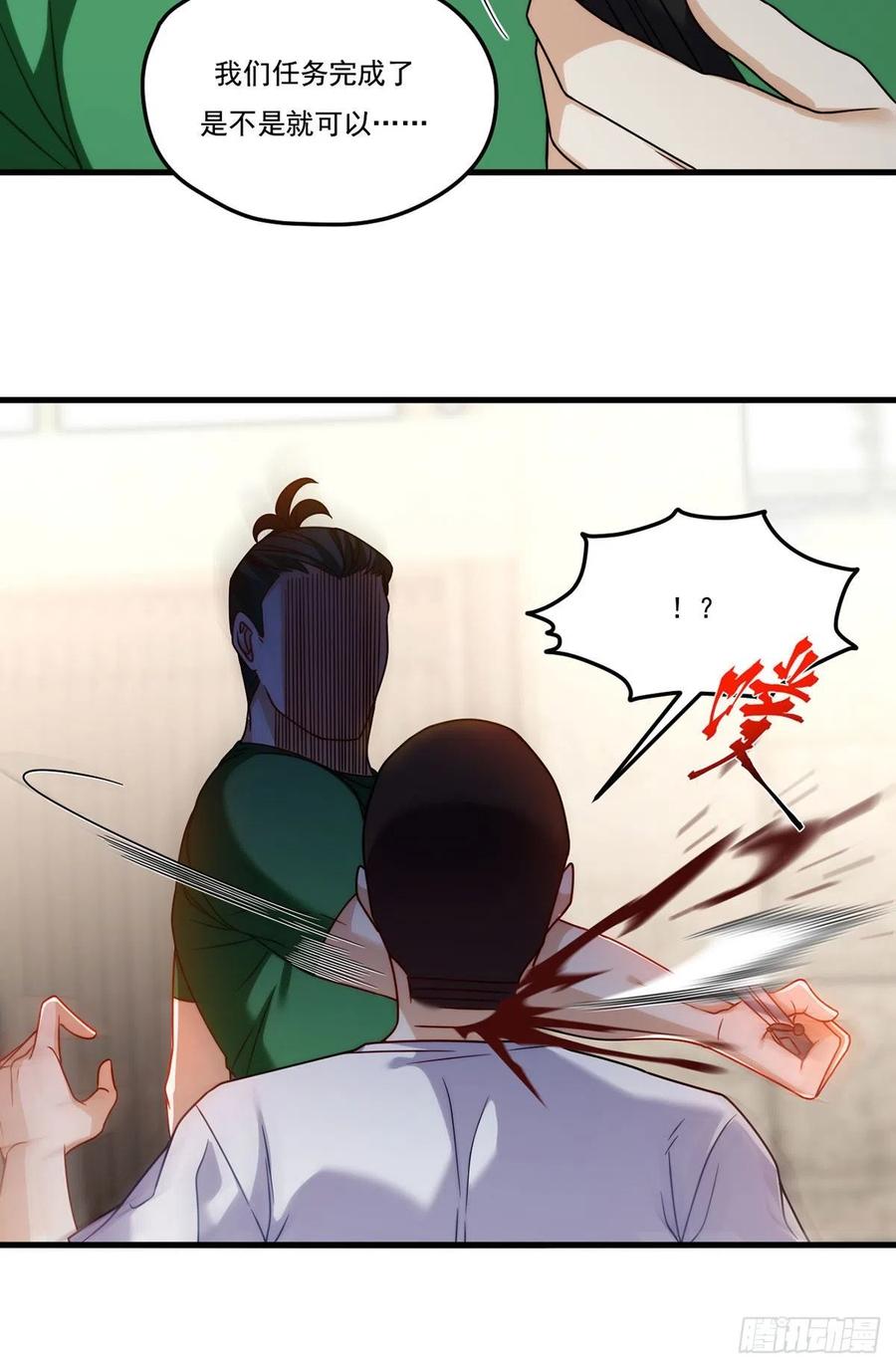 107.危机无限的试炼38