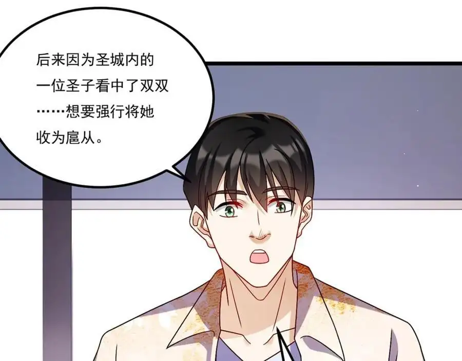 247.识相的参议院66