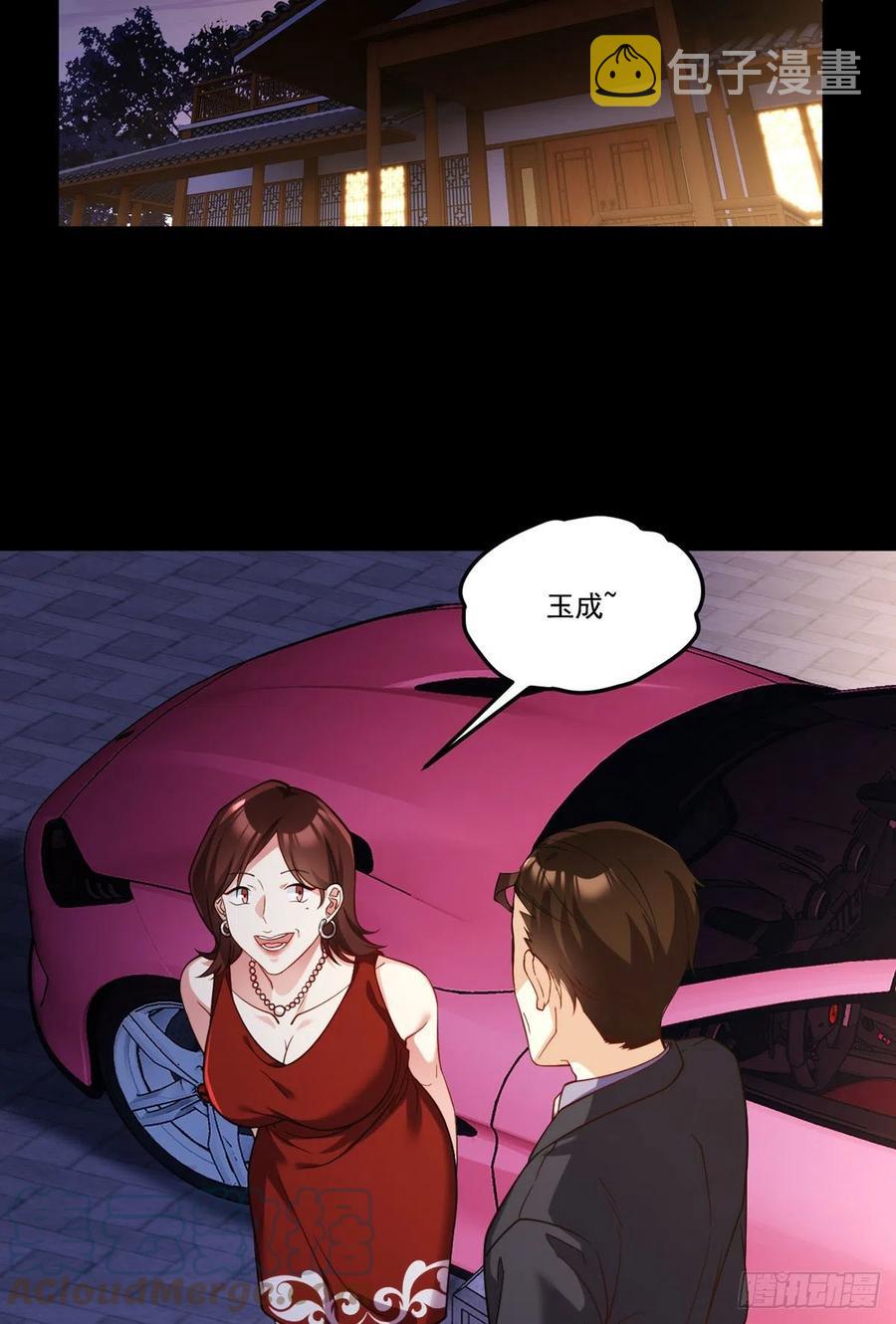 102.母子相认10