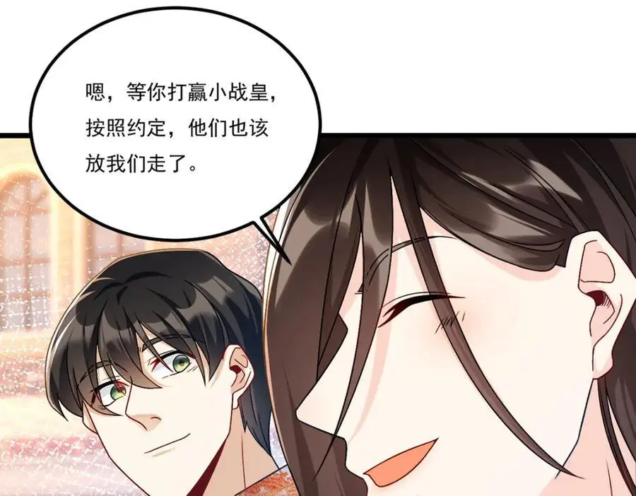 243.卫子清vs小战皇26