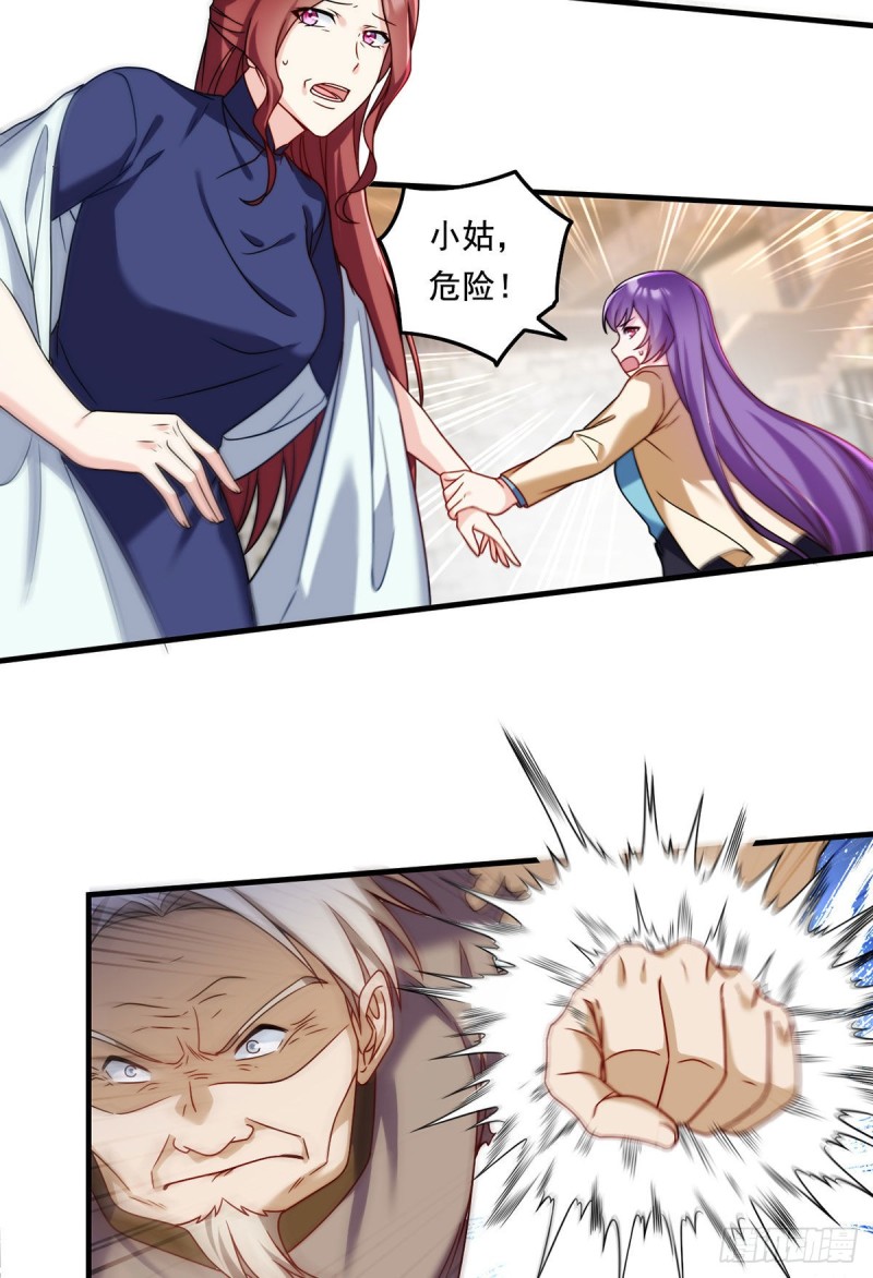 086.凭你们也想杀我？！2