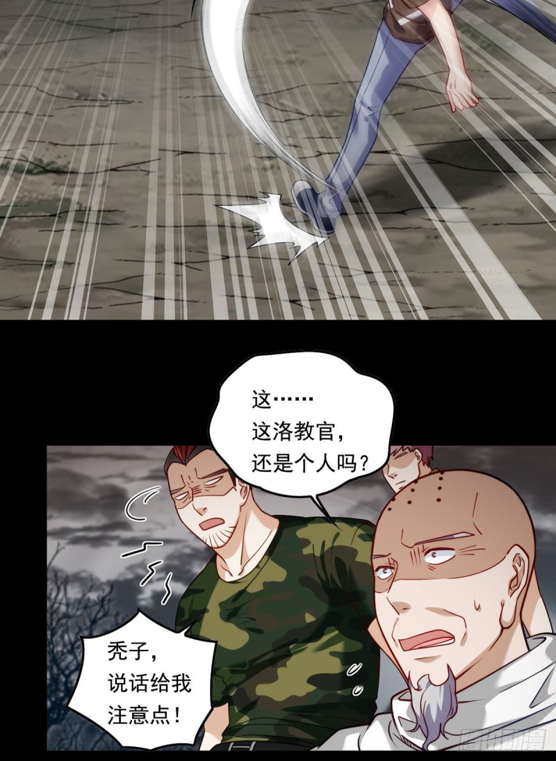 089.收服血尸王10