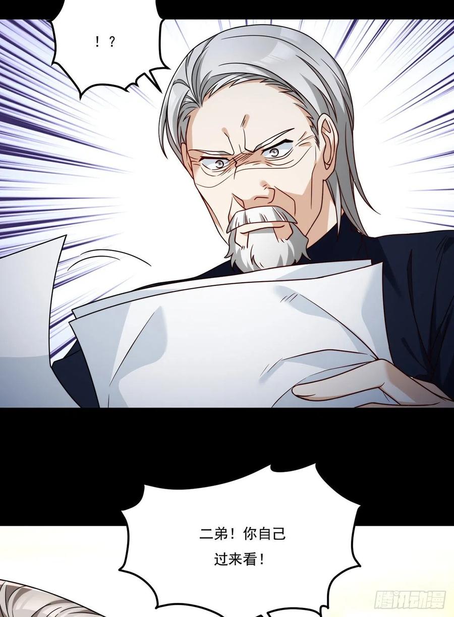 115.华邦宗师第一人26