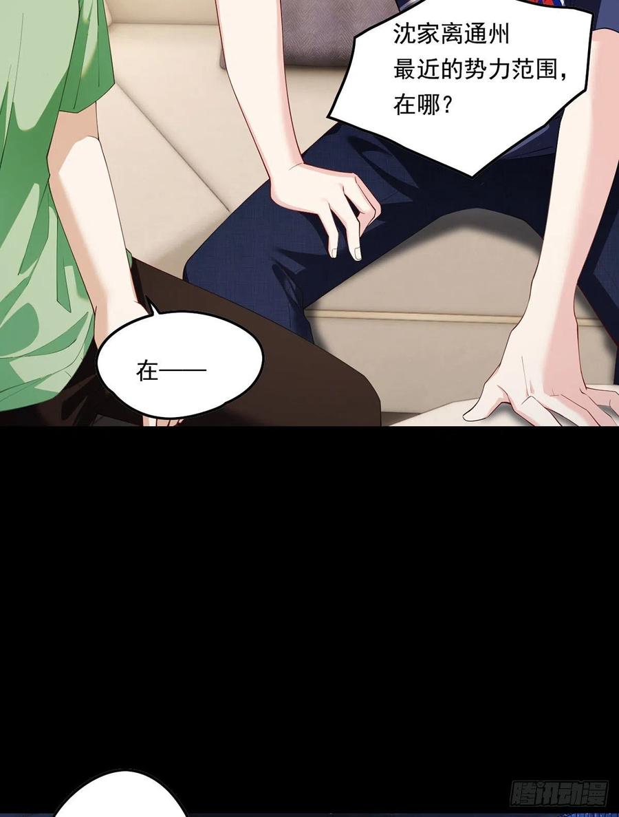 064.仙尊身世之谜31